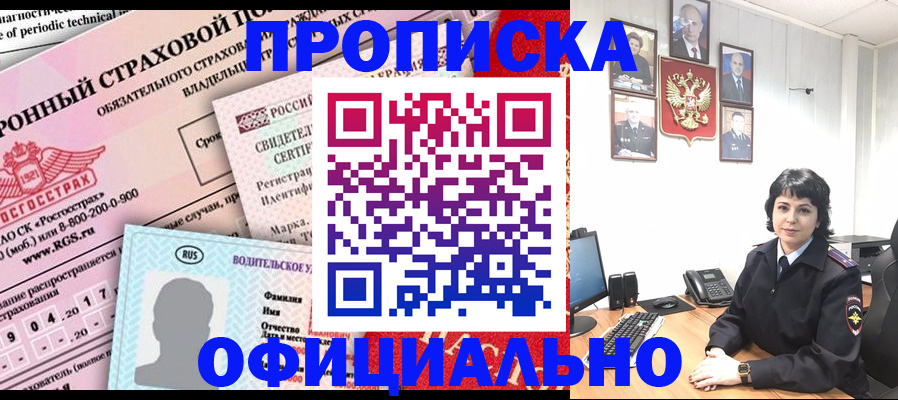 пропишу в квартире в Кировграде