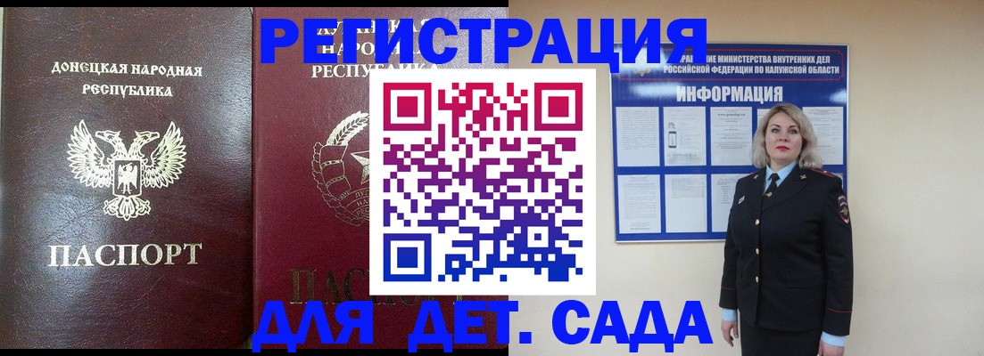 прописка в квартире в Кировграде